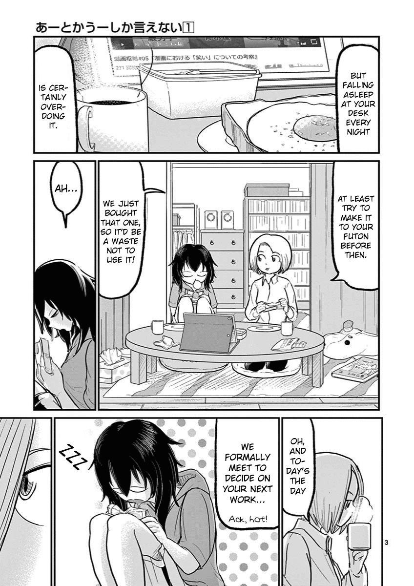 Ah... and Mm... Are All She Says Chapter 2 page 3 - Chapter 2: Mm!