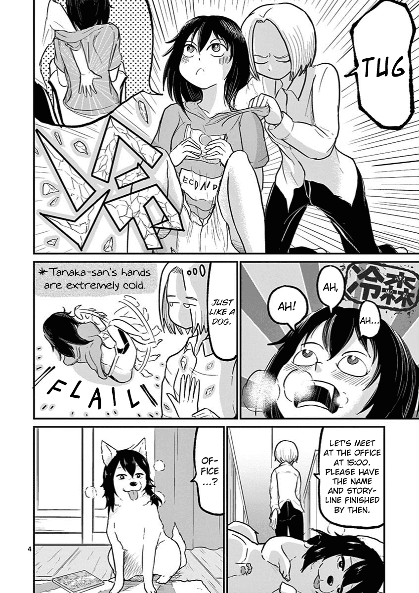 Ah... and Mm... Are All She Says Chapter 2 page 4 - Chapter 2: Mm!