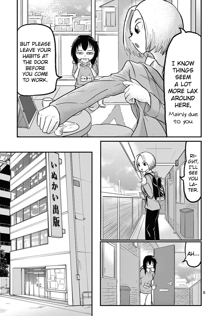 Ah... and Mm... Are All She Says Chapter 2 page 5 - Chapter 2: Mm!