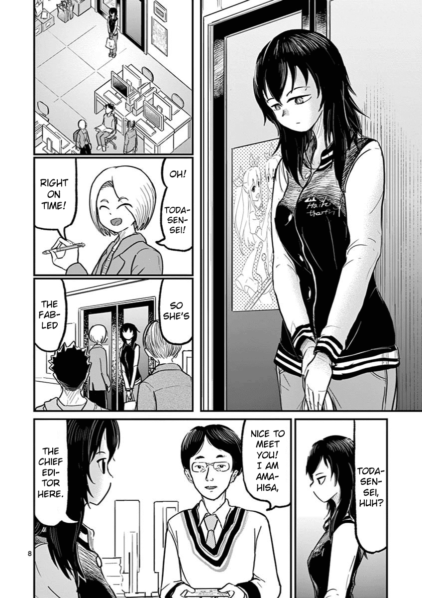 Ah... and Mm... Are All She Says Chapter 2 page 8 - Chapter 2: Mm!