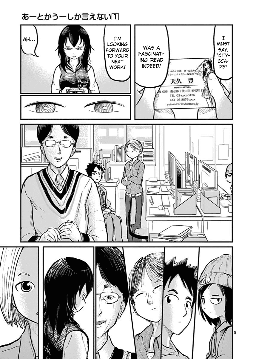Ah... and Mm... Are All She Says Chapter 2 page 9 - Chapter 2: Mm!