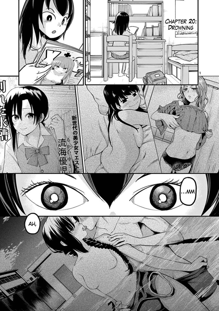 Ah... and Mm... Are All She Says Chapter 20 page 1 - Chapter 20: Drowning