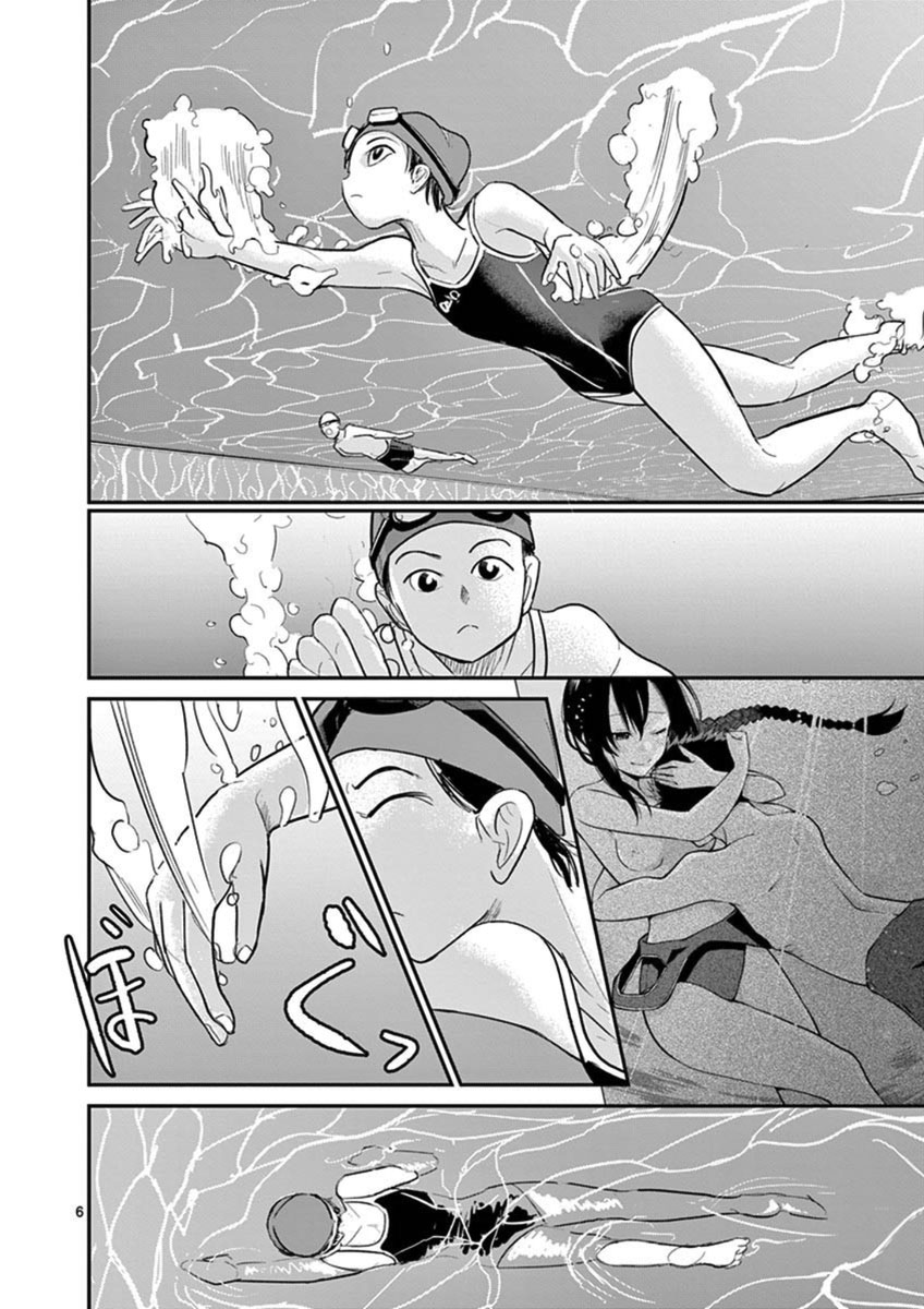 Ah... and Mm... Are All She Says Chapter 20 page 6 - Chapter 20: Drowning