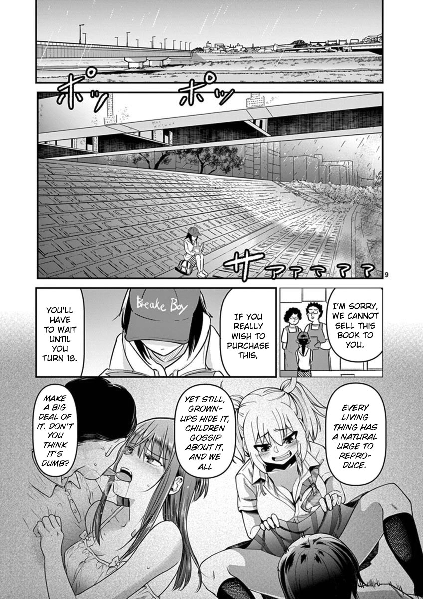 Ah... and Mm... Are All She Says Chapter 21 page 12 - Chapter 21: Bud