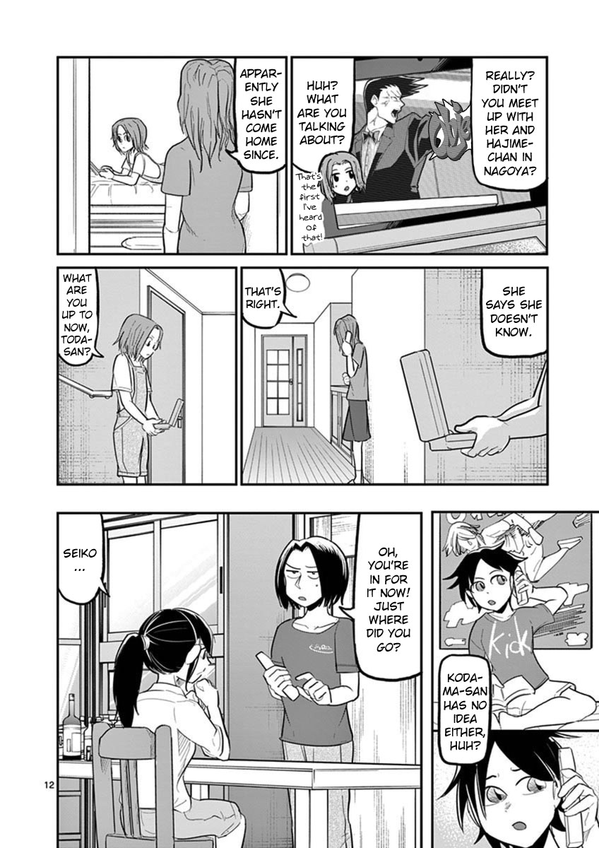 Ah... and Mm... Are All She Says Chapter 21 page 15 - Chapter 21: Bud