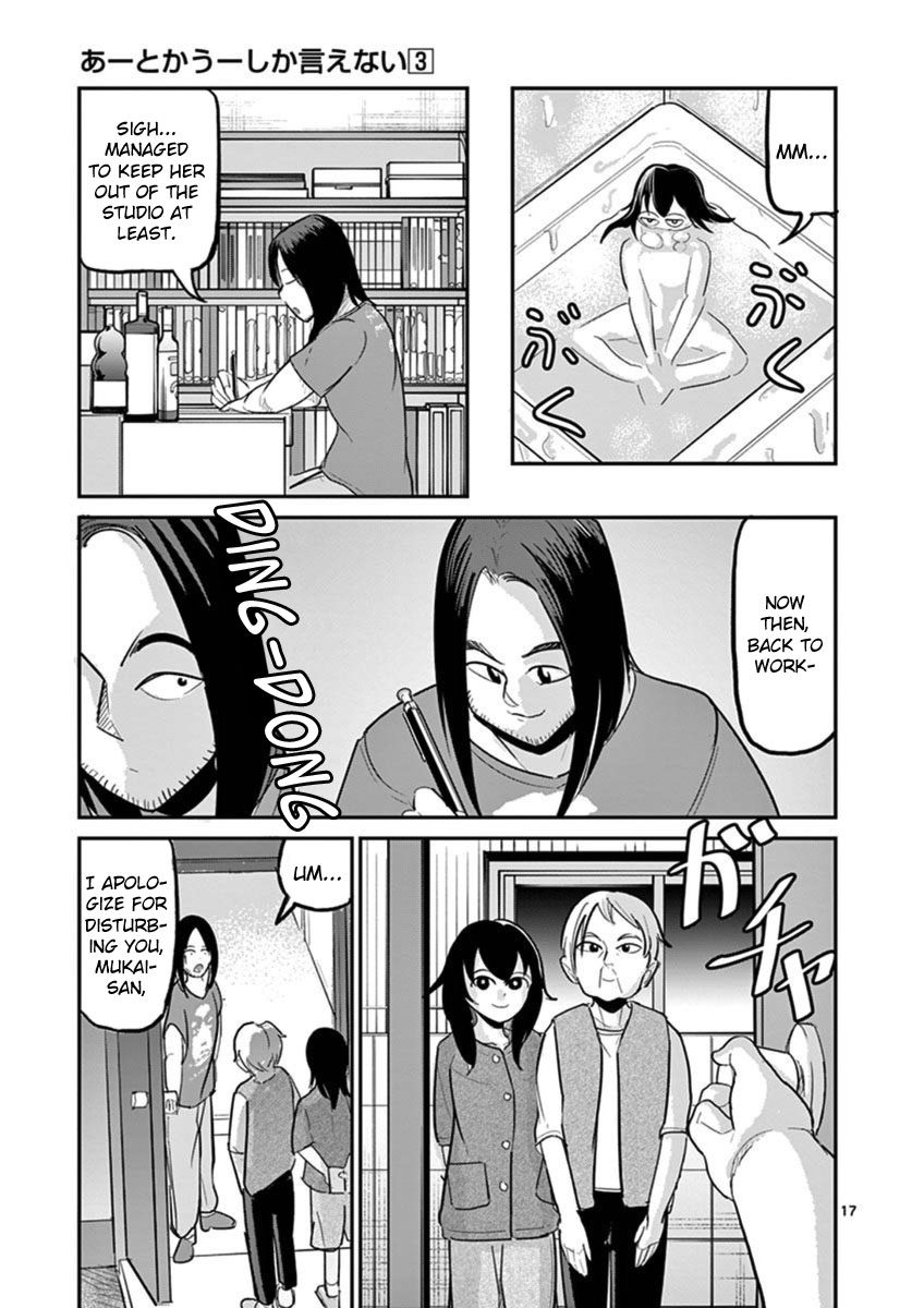 Ah... and Mm... Are All She Says Chapter 21 page 20 - Chapter 21: Bud
