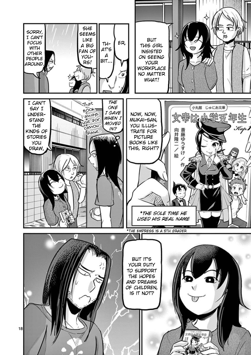 Ah... and Mm... Are All She Says Chapter 21 page 21 - Chapter 21: Bud