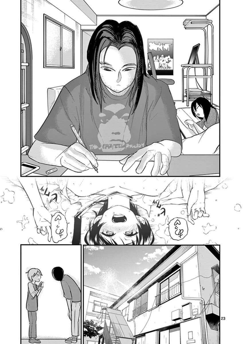 Ah... and Mm... Are All She Says Chapter 21 page 26 - Chapter 21: Bud