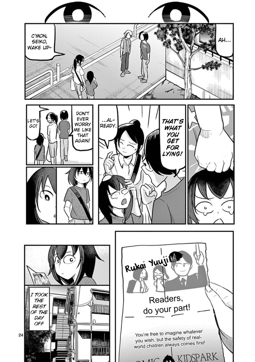 Ah... and Mm... Are All She Says Chapter 21 page 27 - Chapter 21: Bud