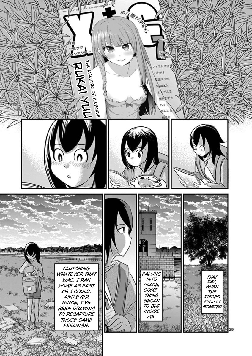 Ah... and Mm... Are All She Says Chapter 21 page 32 - Chapter 21: Bud
