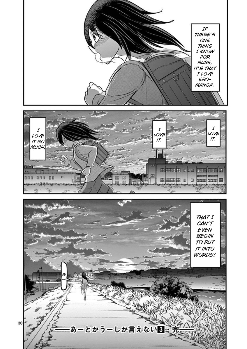 Ah... and Mm... Are All She Says Chapter 21 page 33 - Chapter 21: Bud