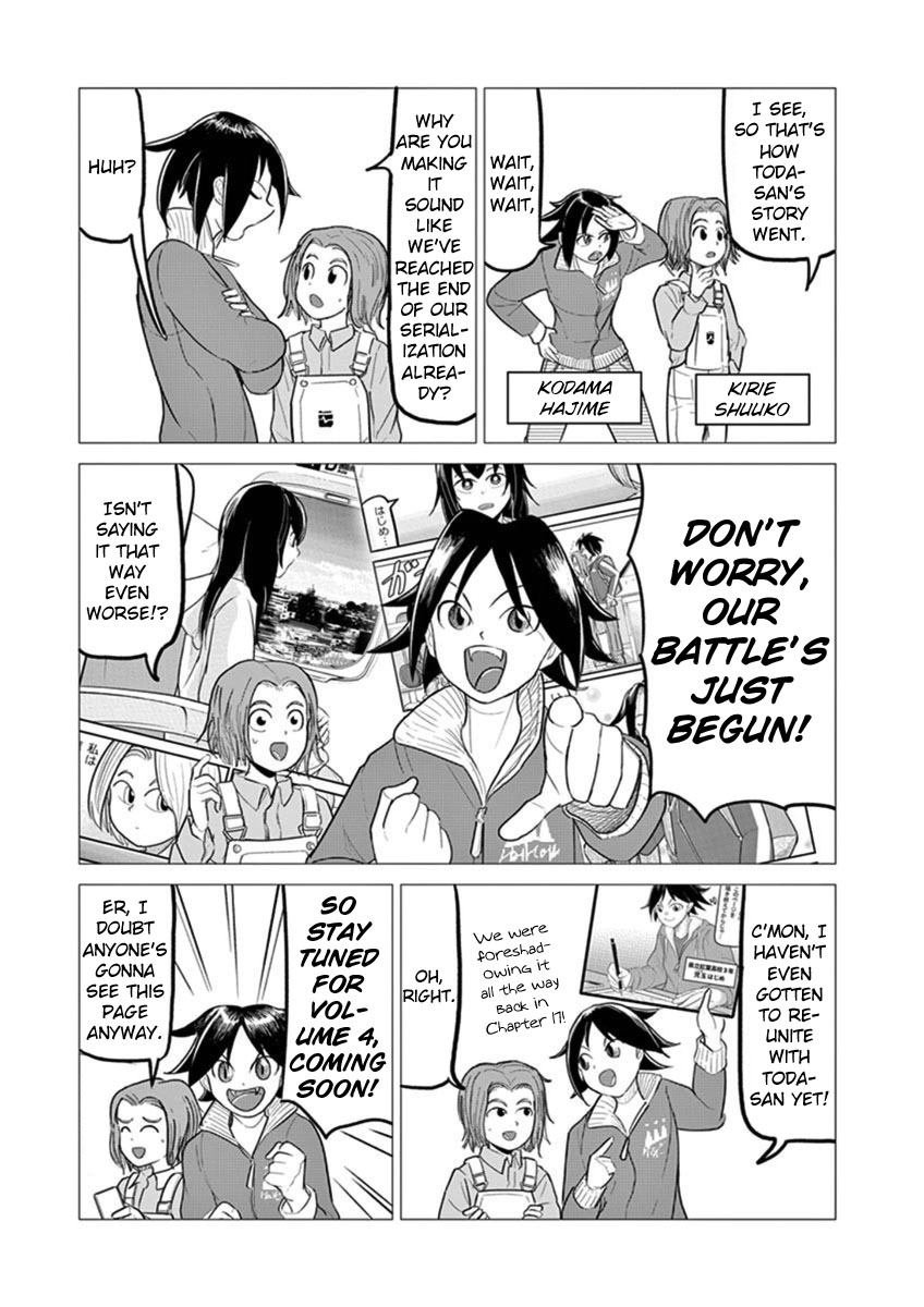 Ah... and Mm... Are All She Says Chapter 21 page 34 - Chapter 21: Bud