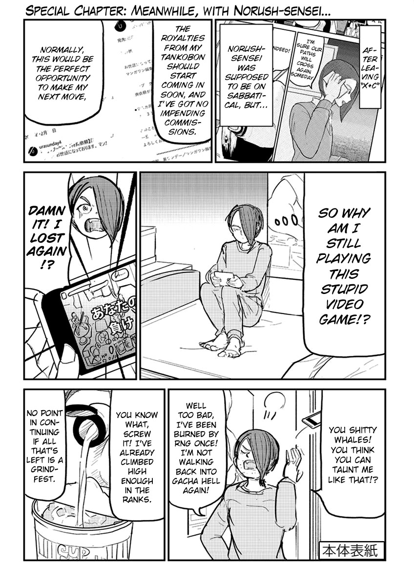 Ah... and Mm... Are All She Says Chapter 21 page 35 - Chapter 21: Bud