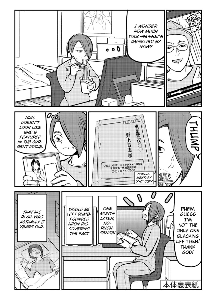 Ah... and Mm... Are All She Says Chapter 21 page 36 - Chapter 21: Bud