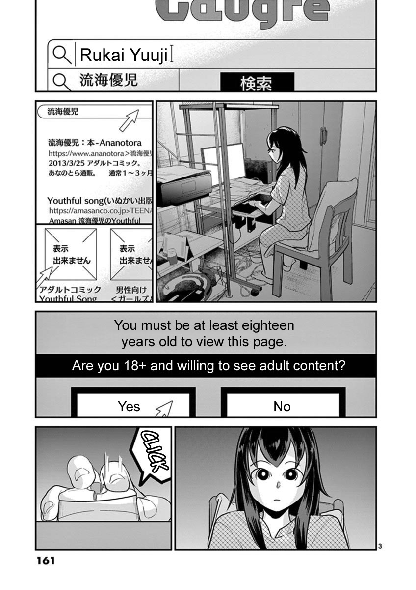 Ah... and Mm... Are All She Says Chapter 21 page 6 - Chapter 21: Bud