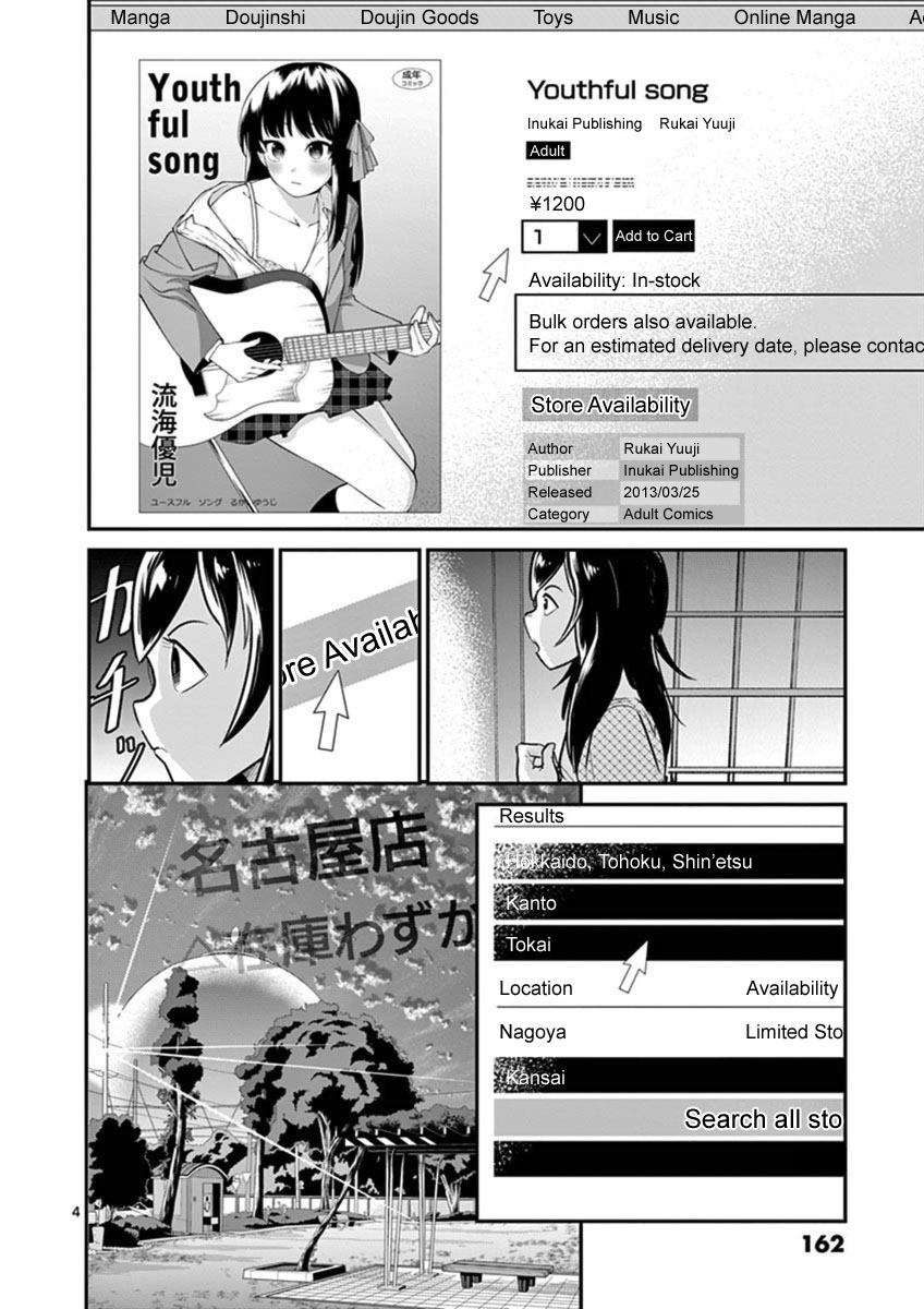 Ah... and Mm... Are All She Says Chapter 21 page 7 - Chapter 21: Bud