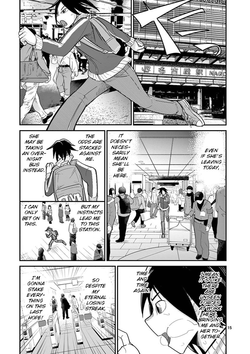 Ah... and Mm... Are All She Says Chapter 22 page 15 - Chapter 22: Aspire