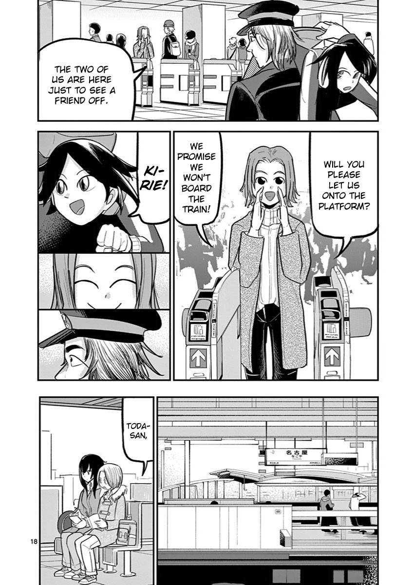 Ah... and Mm... Are All She Says Chapter 22 page 18 - Chapter 22: Aspire