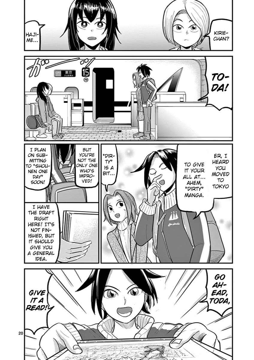 Ah... and Mm... Are All She Says Chapter 22 page 20 - Chapter 22: Aspire