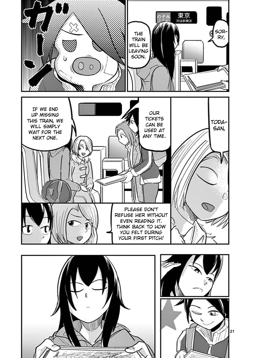 Ah... and Mm... Are All She Says Chapter 22 page 21 - Chapter 22: Aspire