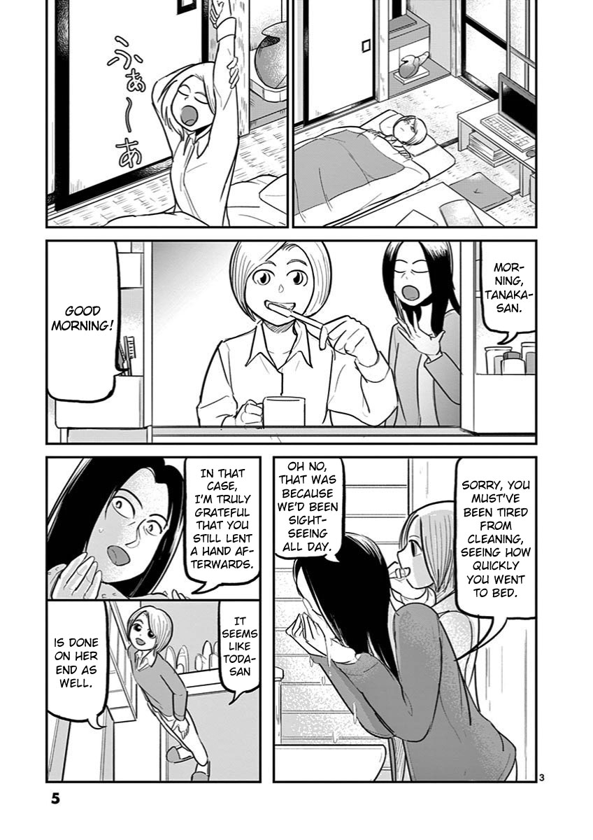 Ah... and Mm... Are All She Says Chapter 22 page 3 - Chapter 22: Aspire