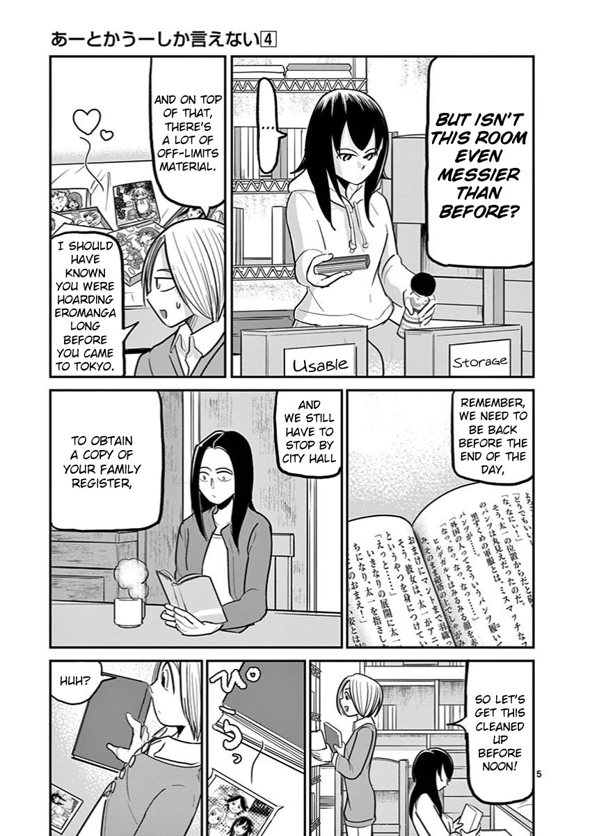 Ah... and Mm... Are All She Says Chapter 22 page 5 - Chapter 22: Aspire