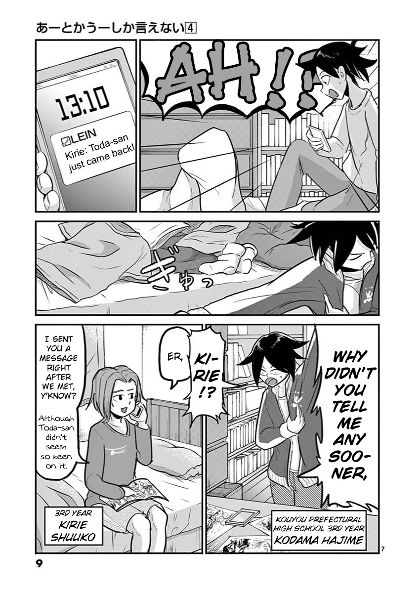 Ah... and Mm... Are All She Says Chapter 22 page 7 - Chapter 22: Aspire