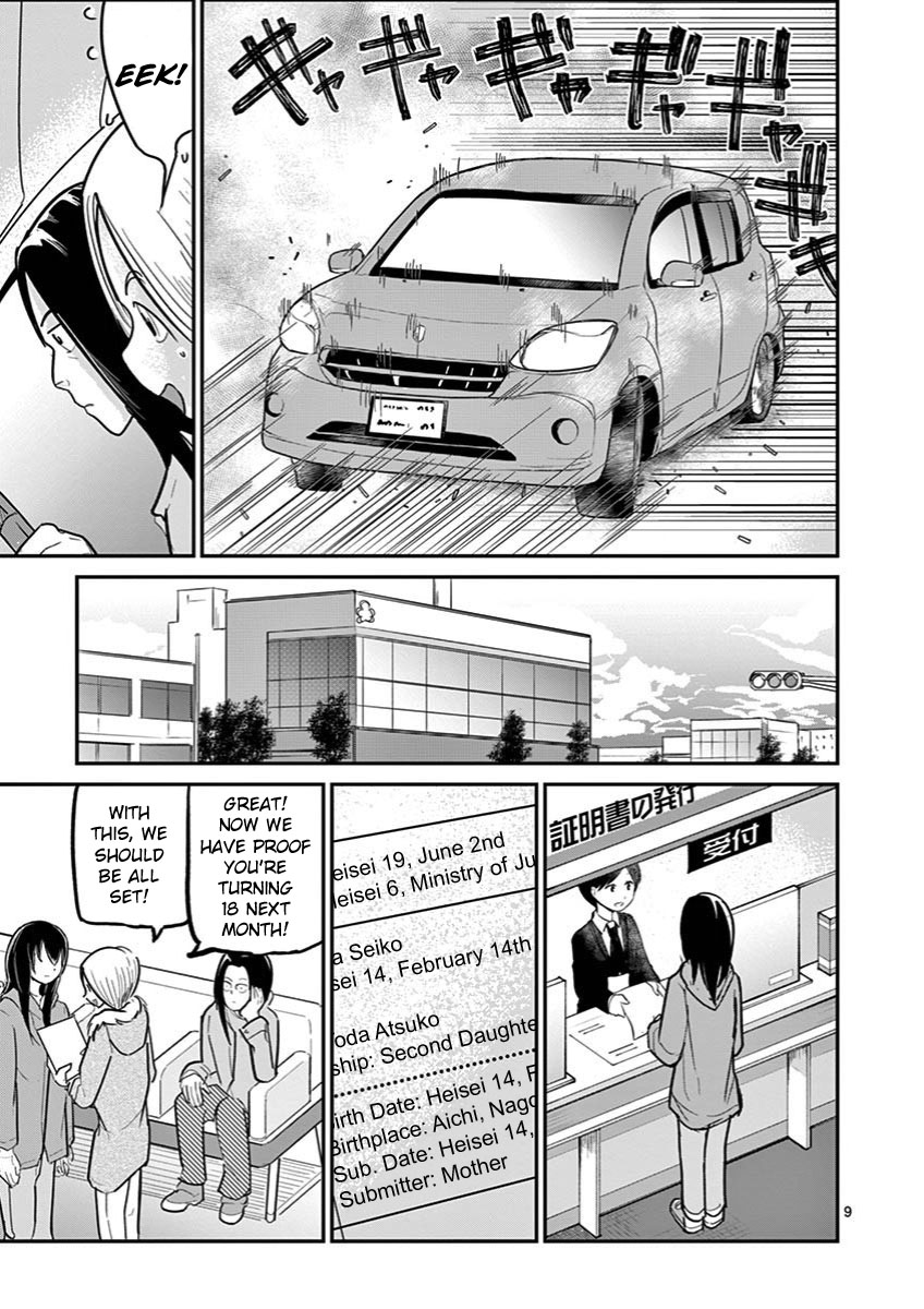 Ah... and Mm... Are All She Says Chapter 22 page 9 - Chapter 22: Aspire