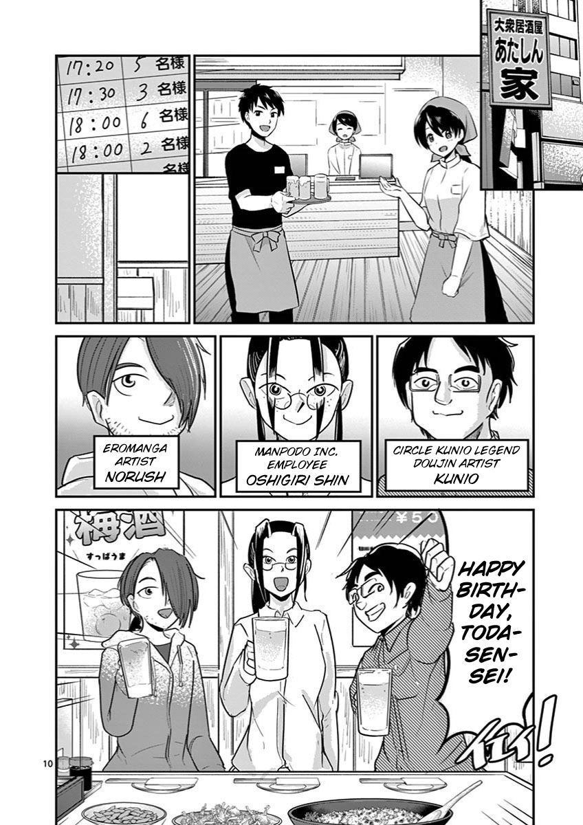 Ah... and Mm... Are All She Says Chapter 23 page 10 - Chapter 23: Birthday