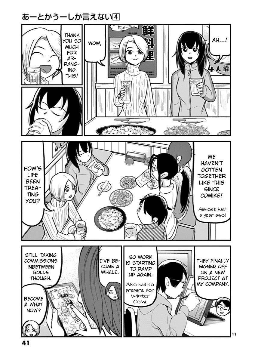 Ah... and Mm... Are All She Says Chapter 23 page 11 - Chapter 23: Birthday