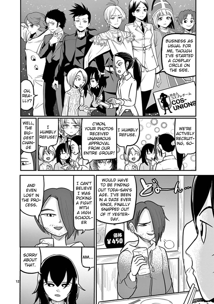Ah... and Mm... Are All She Says Chapter 23 page 12 - Chapter 23: Birthday