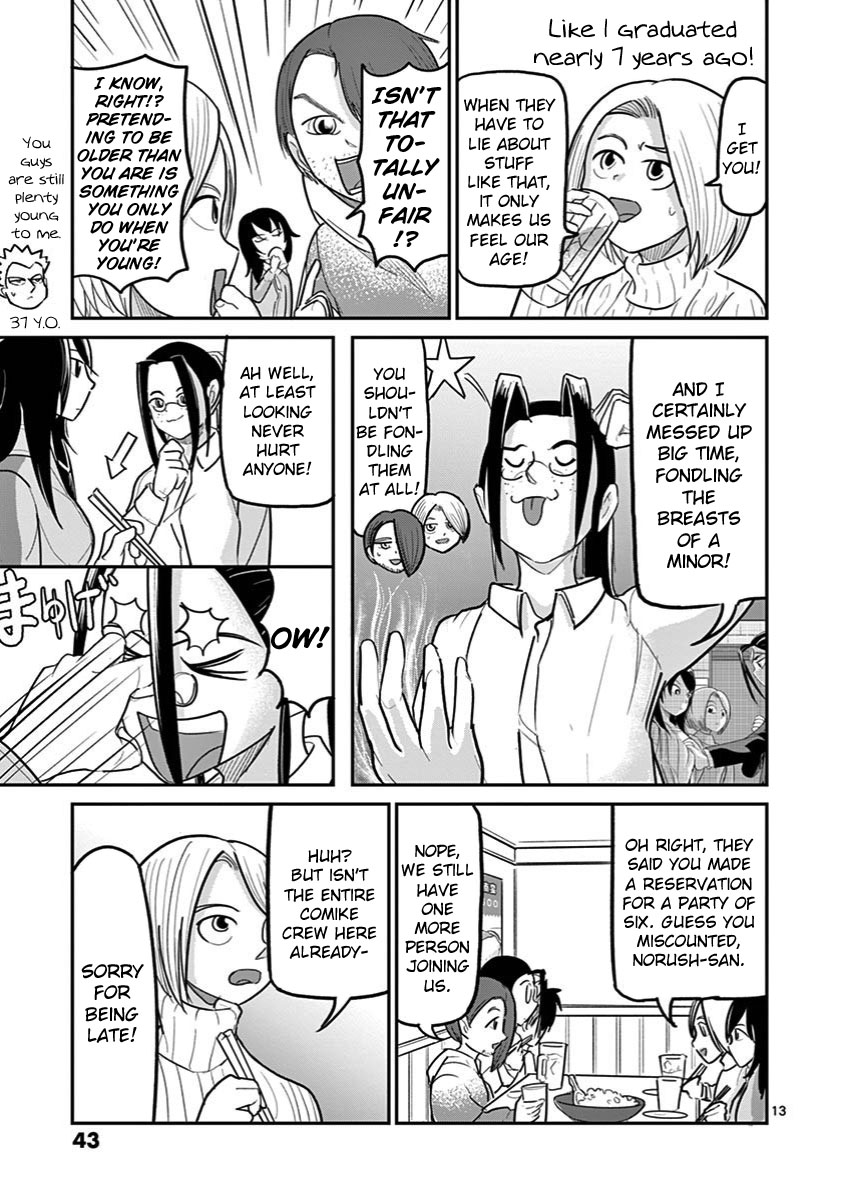 Ah... and Mm... Are All She Says Chapter 23 page 13 - Chapter 23: Birthday