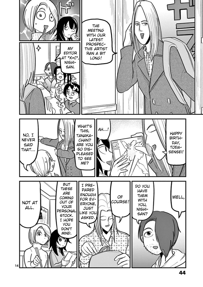 Ah... and Mm... Are All She Says Chapter 23 page 14 - Chapter 23: Birthday
