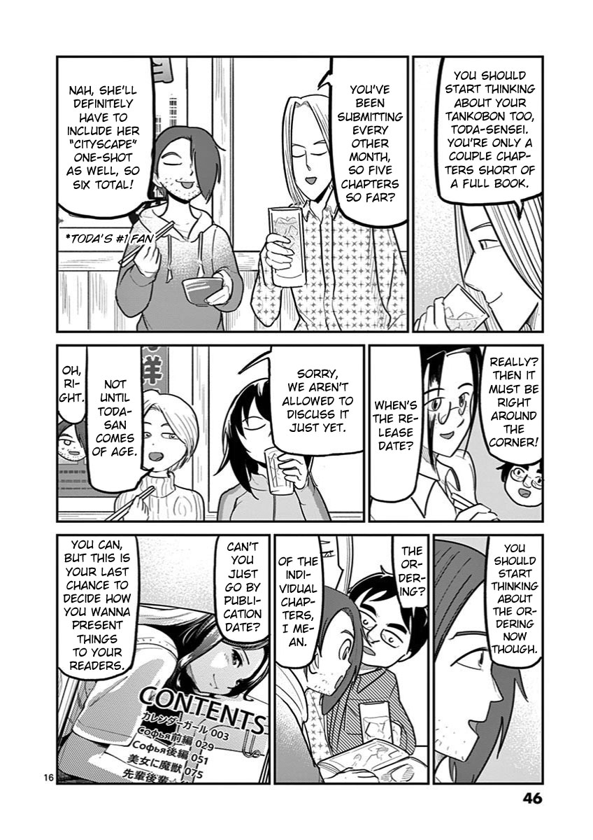 Ah... and Mm... Are All She Says Chapter 23 page 16 - Chapter 23: Birthday