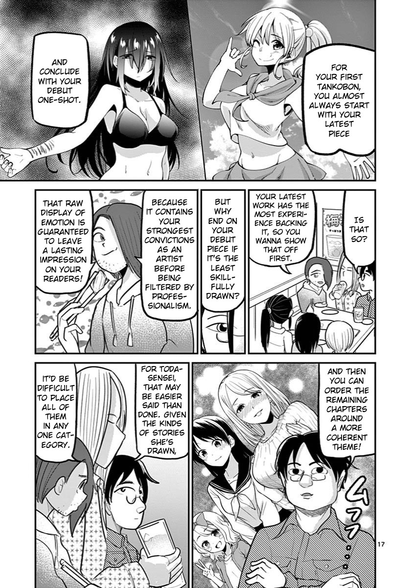 Ah... and Mm... Are All She Says Chapter 23 page 17 - Chapter 23: Birthday
