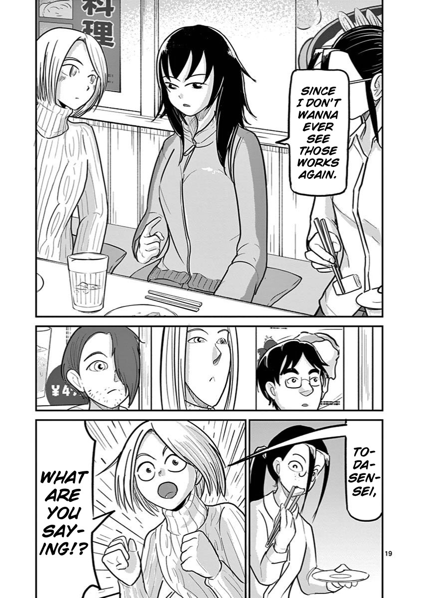Ah... and Mm... Are All She Says Chapter 23 page 19 - Chapter 23: Birthday