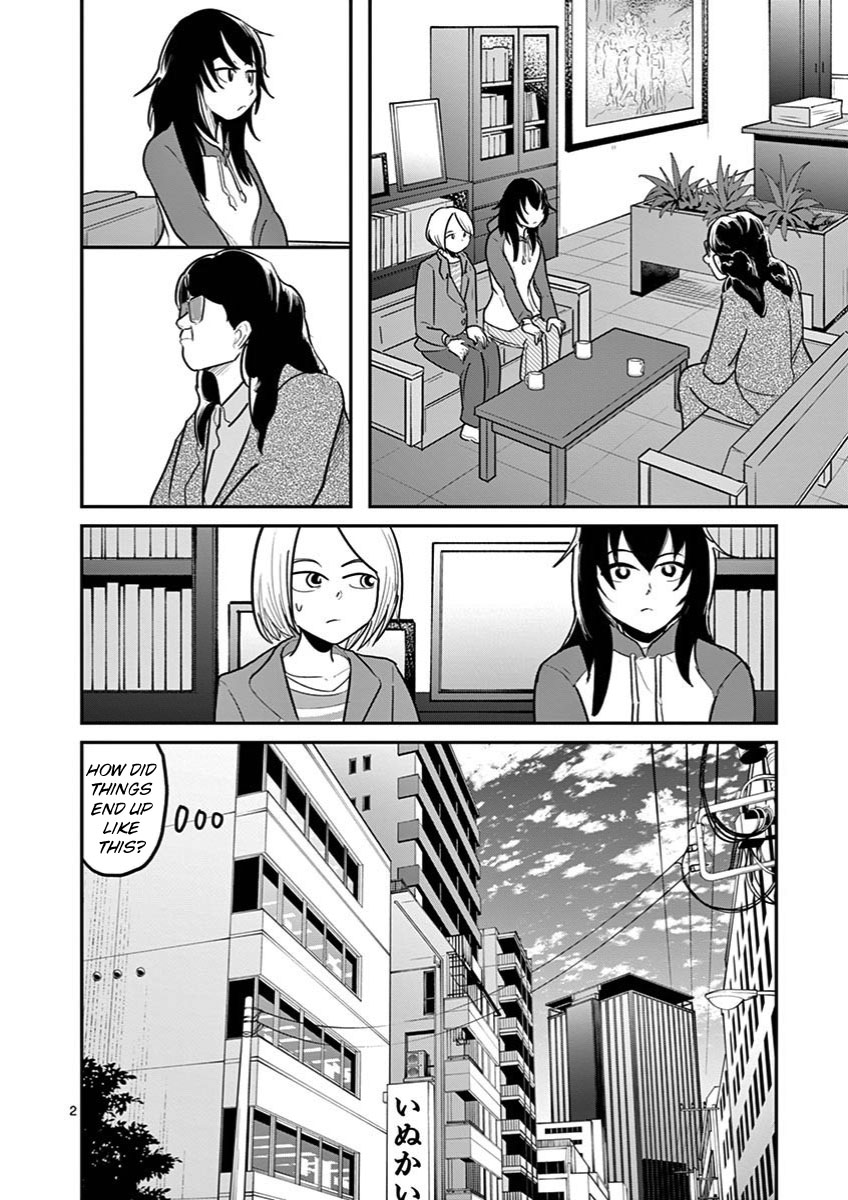 Ah... and Mm... Are All She Says Chapter 23 page 2 - Chapter 23: Birthday