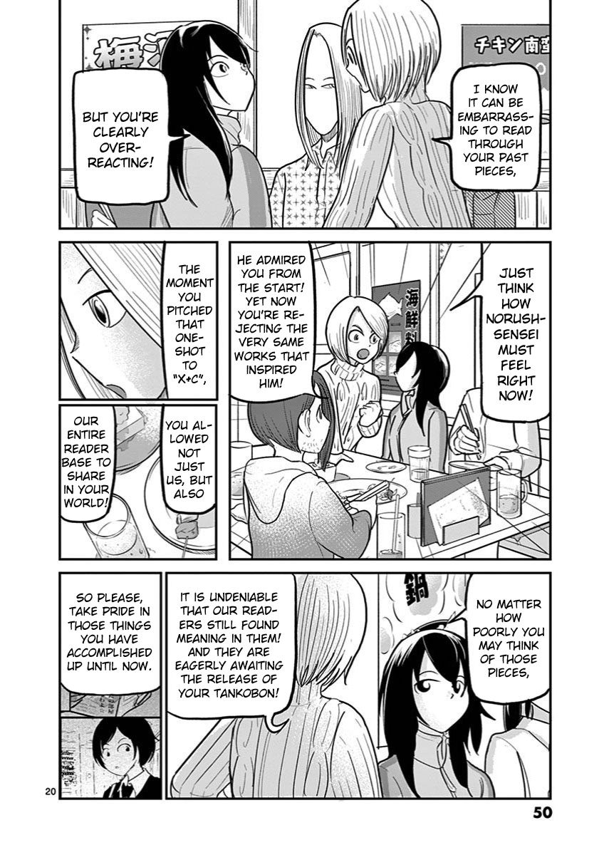 Ah... and Mm... Are All She Says Chapter 23 page 20 - Chapter 23: Birthday