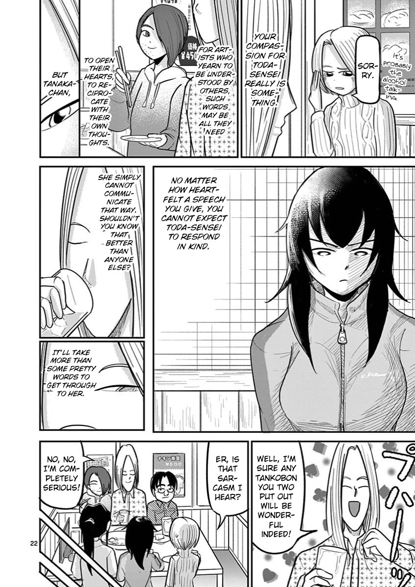 Ah... and Mm... Are All She Says Chapter 23 page 22 - Chapter 23: Birthday