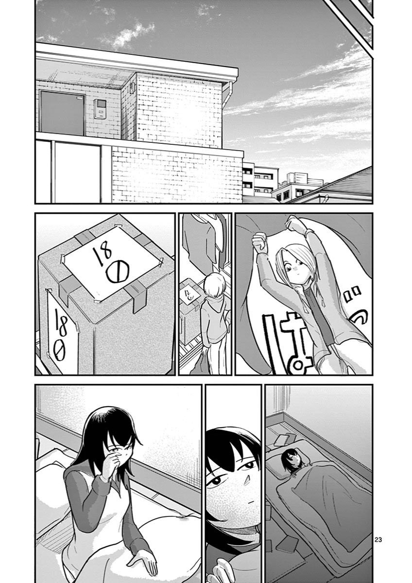 Ah... and Mm... Are All She Says Chapter 23 page 23 - Chapter 23: Birthday