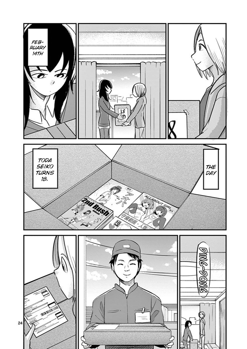 Ah... and Mm... Are All She Says Chapter 23 page 24 - Chapter 23: Birthday