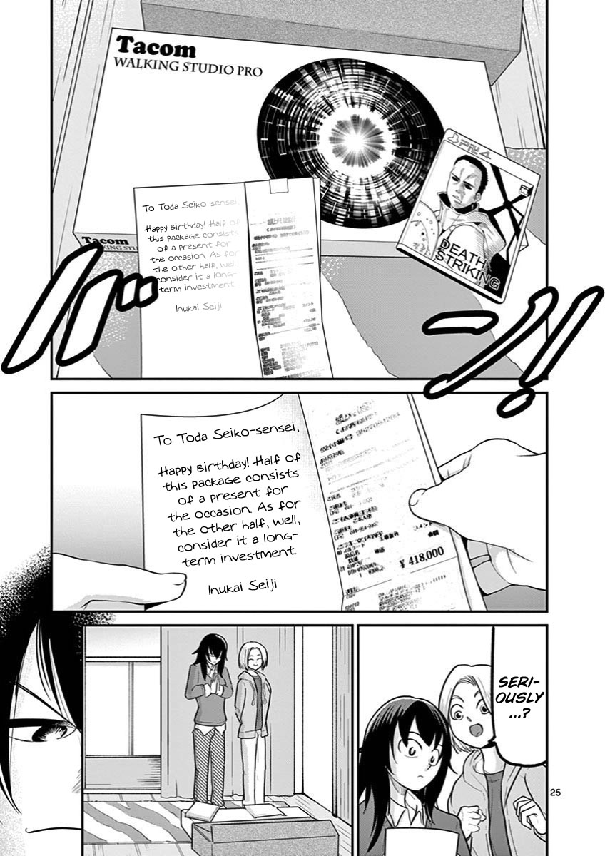 Ah... and Mm... Are All She Says Chapter 23 page 25 - Chapter 23: Birthday
