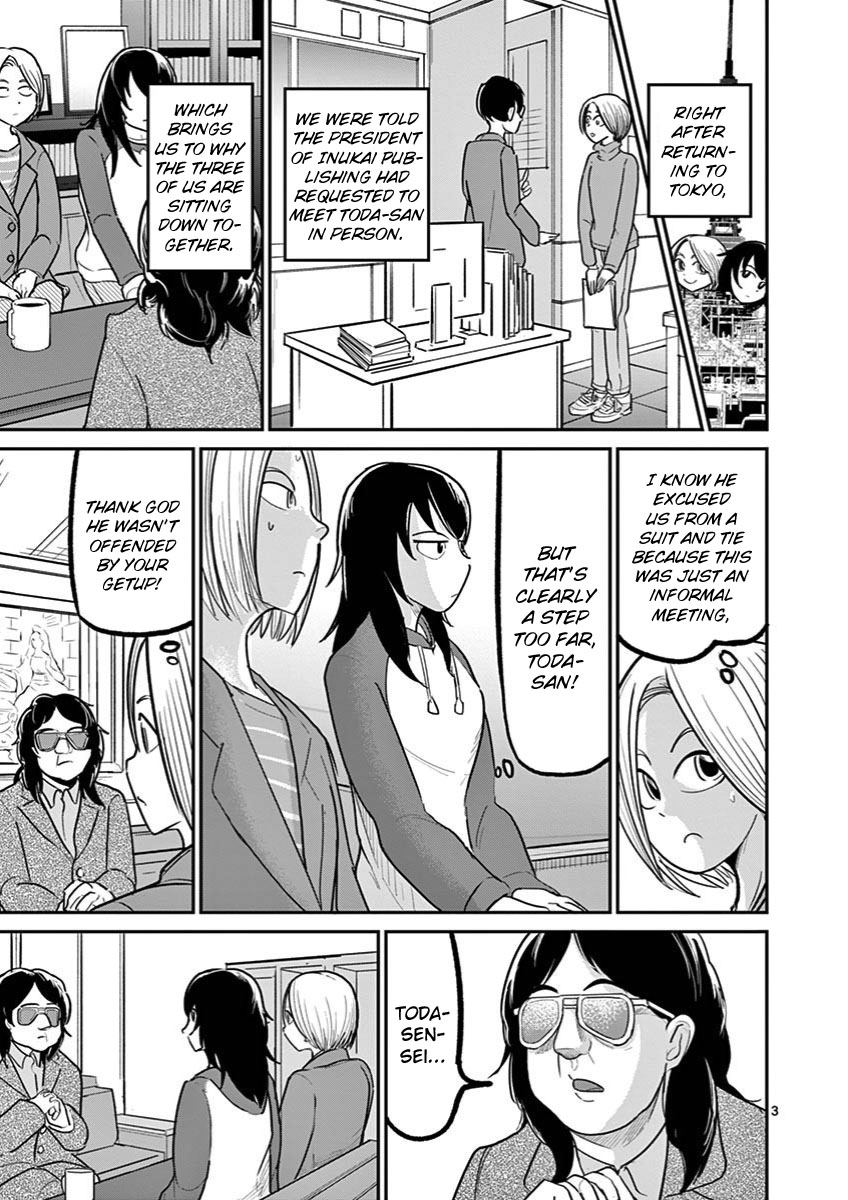 Ah... and Mm... Are All She Says Chapter 23 page 3 - Chapter 23: Birthday
