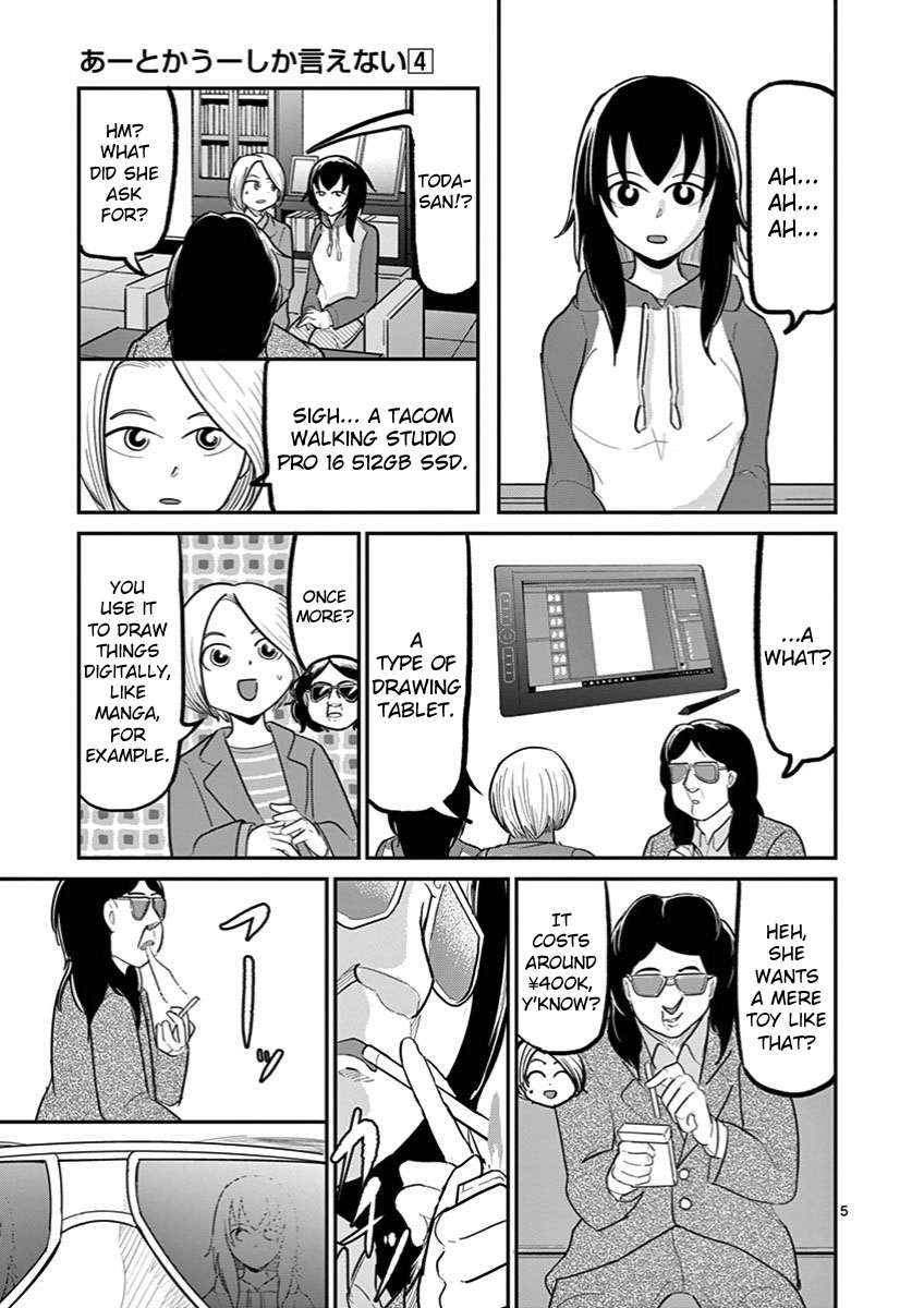 Ah... and Mm... Are All She Says Chapter 23 page 5 - Chapter 23: Birthday