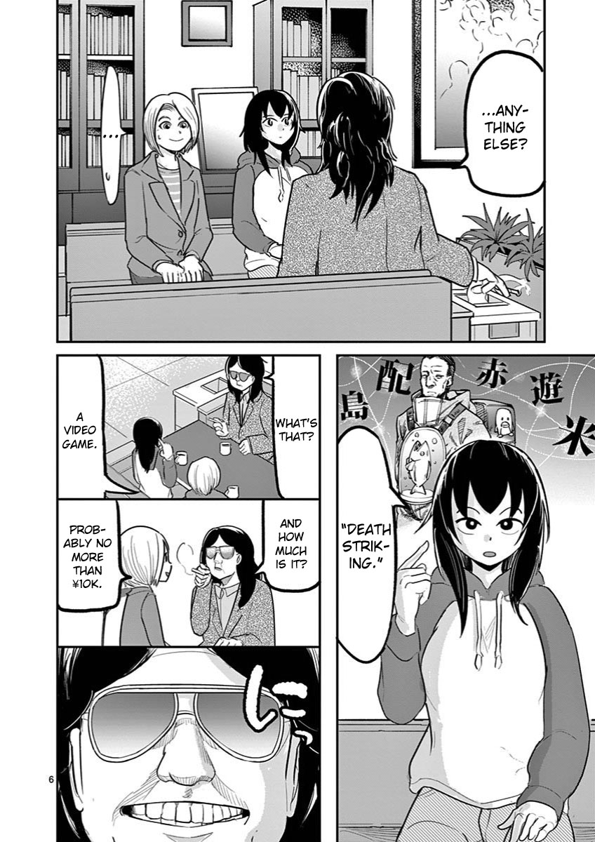 Ah... and Mm... Are All She Says Chapter 23 page 6 - Chapter 23: Birthday