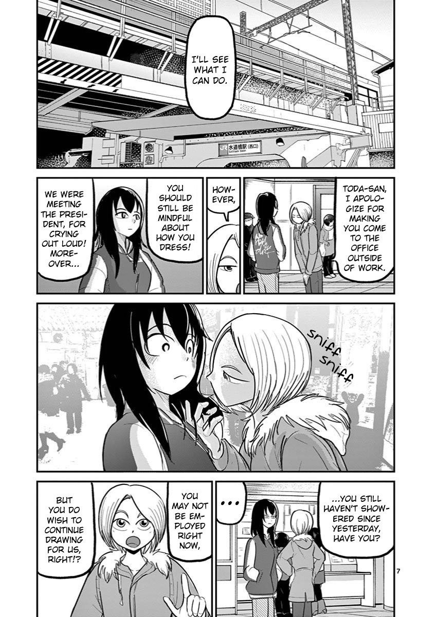 Ah... and Mm... Are All She Says Chapter 23 page 7 - Chapter 23: Birthday