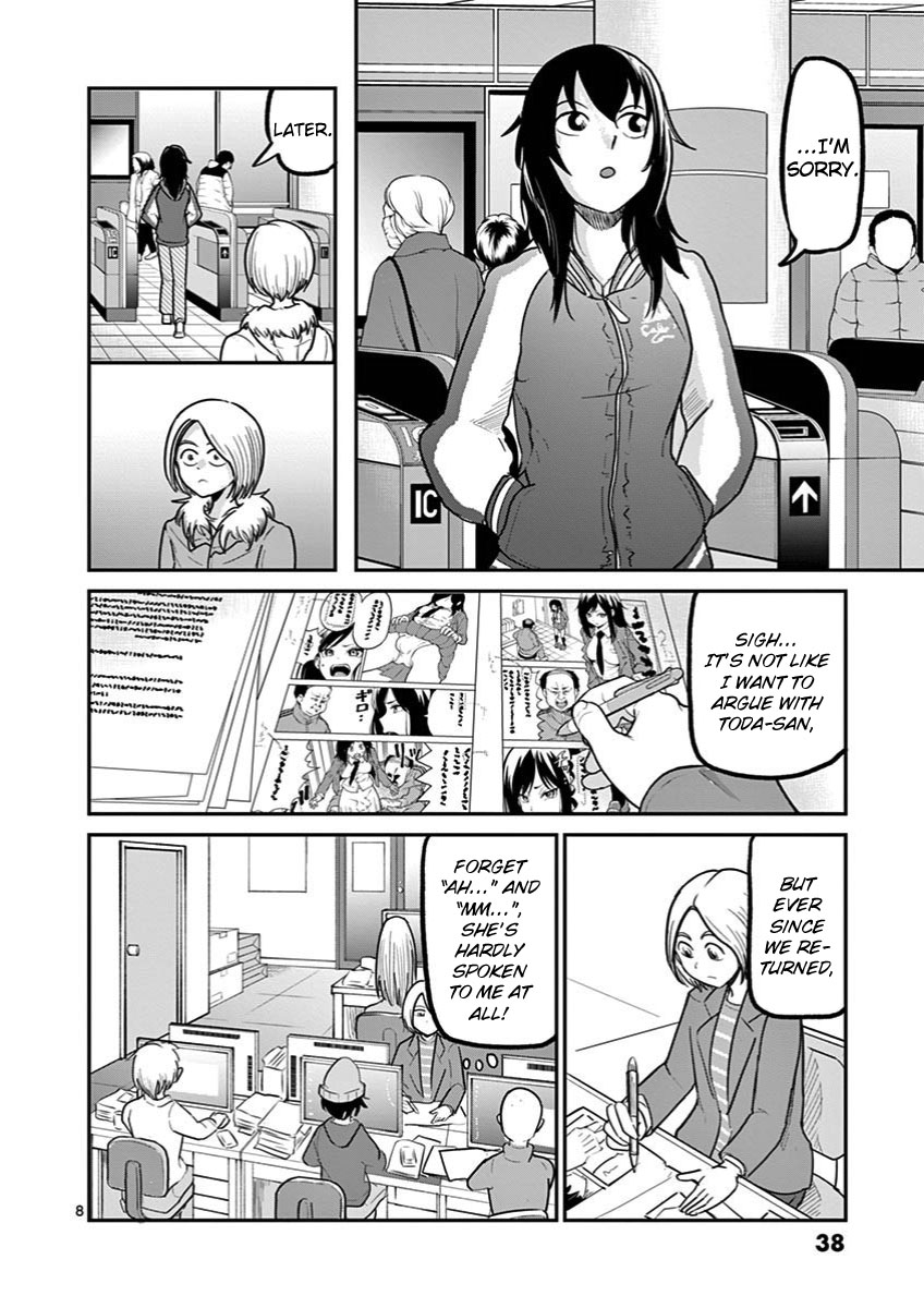 Ah... and Mm... Are All She Says Chapter 23 page 8 - Chapter 23: Birthday