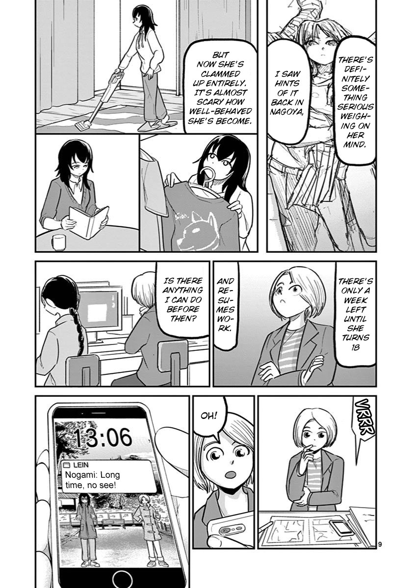 Ah... and Mm... Are All She Says Chapter 23 page 9 - Chapter 23: Birthday