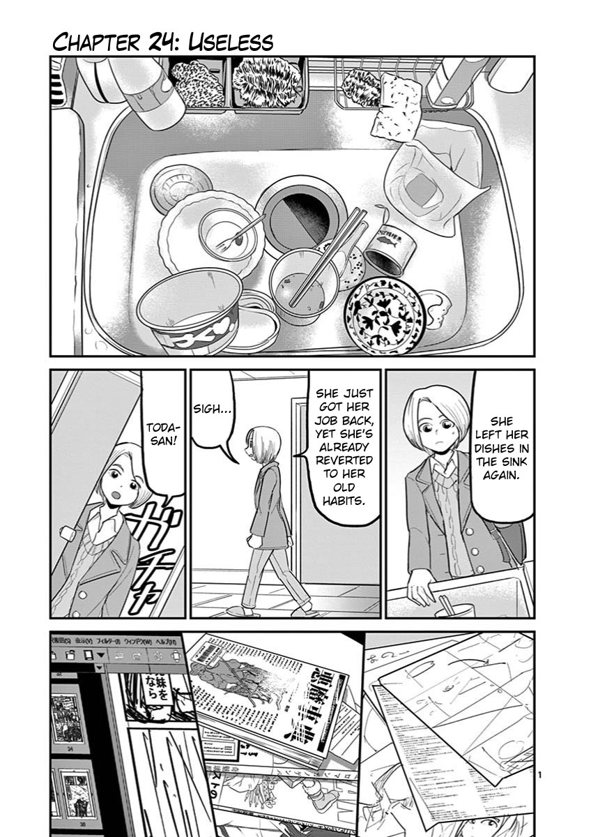 Ah... and Mm... Are All She Says Chapter 24 page 1 - Chapter 24: Useless