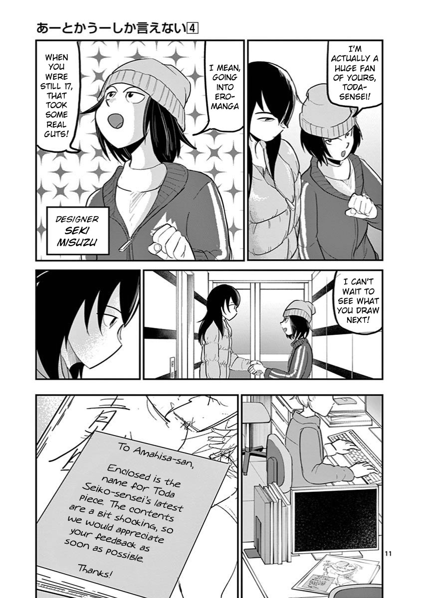 Ah... and Mm... Are All She Says Chapter 24 page 11 - Chapter 24: Useless
